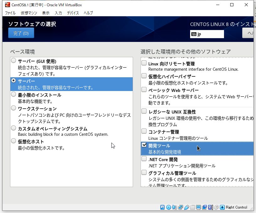 Web会議システム構築