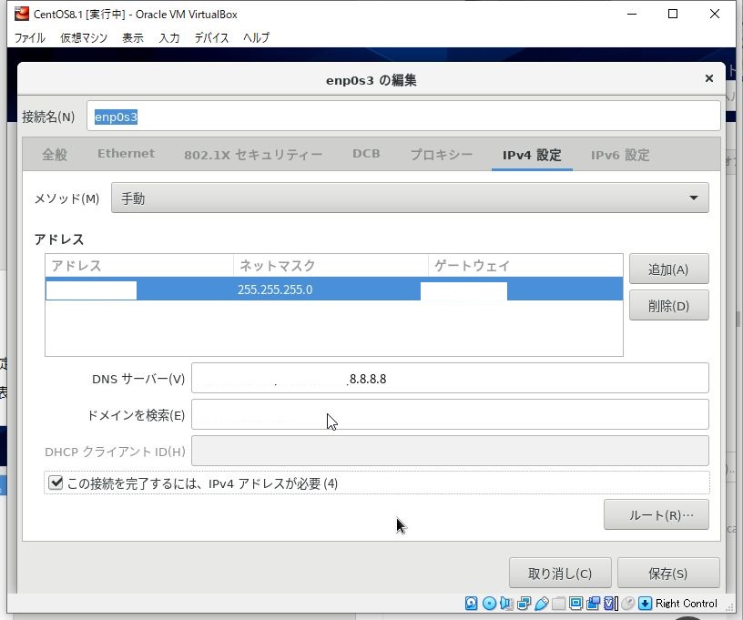 Web会議システム構築