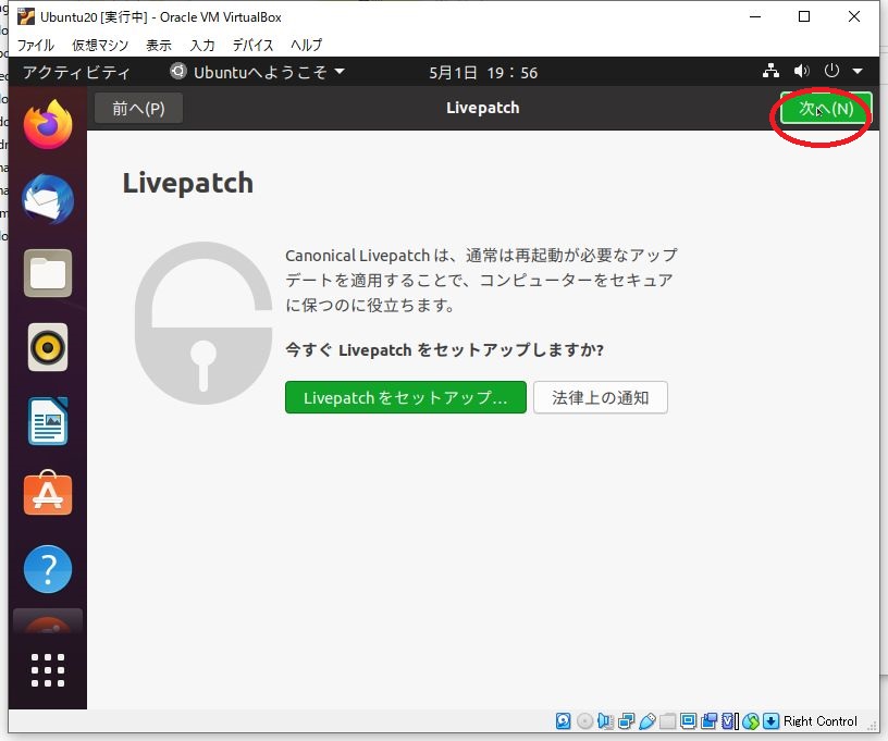 Web会議システム構築