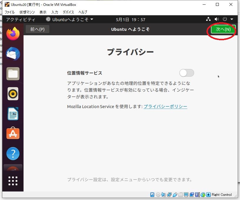 Web会議システム構築