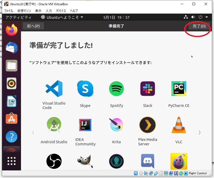 Web会議システム構築