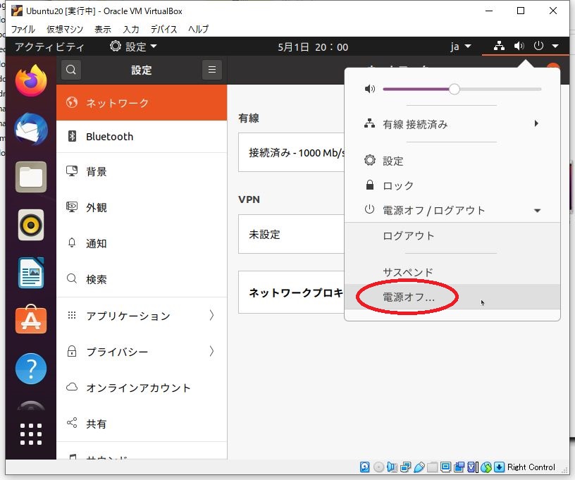 Web会議システム構築