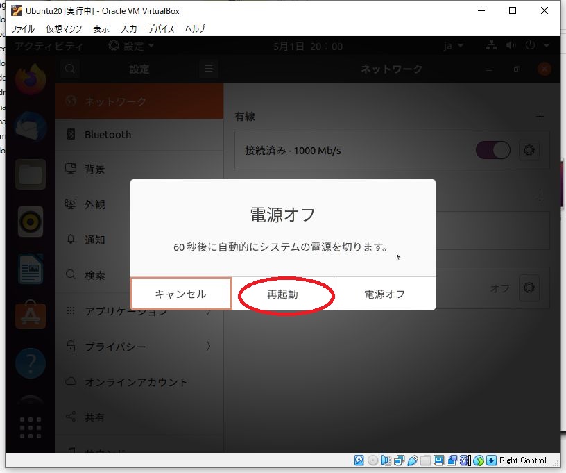 Web会議システム構築