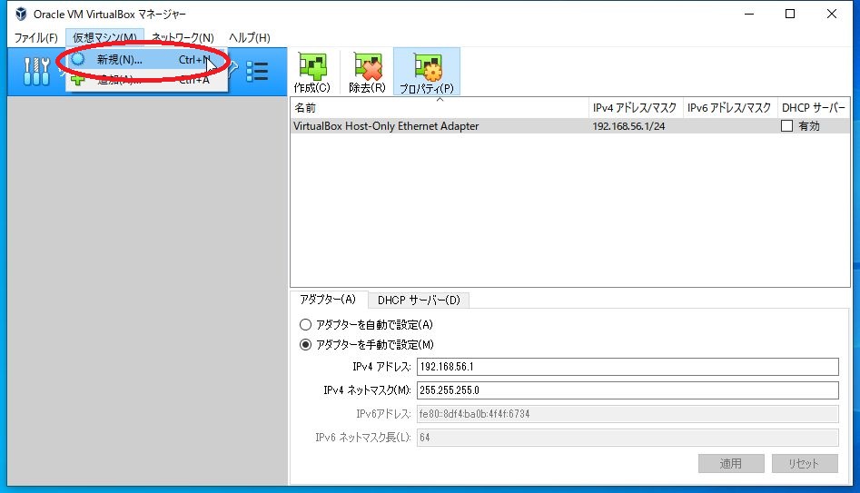 Web会議システム構築