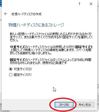 Web会議システム構築