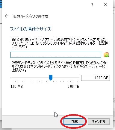 Web会議システム構築