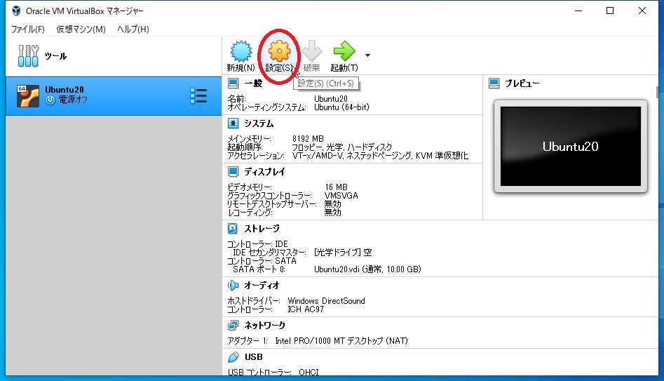 Web会議システム構築