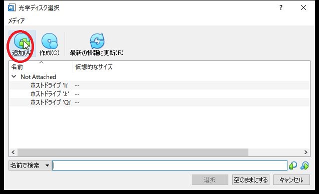 Web会議システム構築
