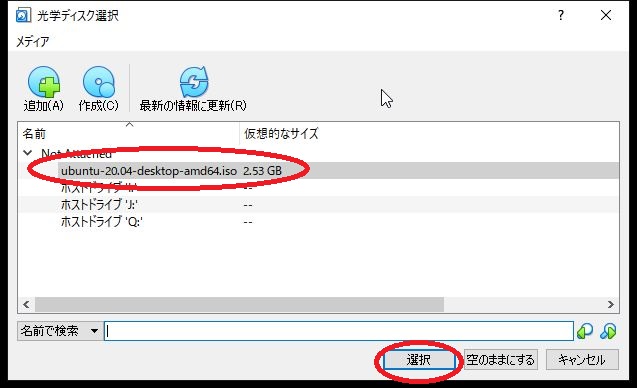 Web会議システム構築