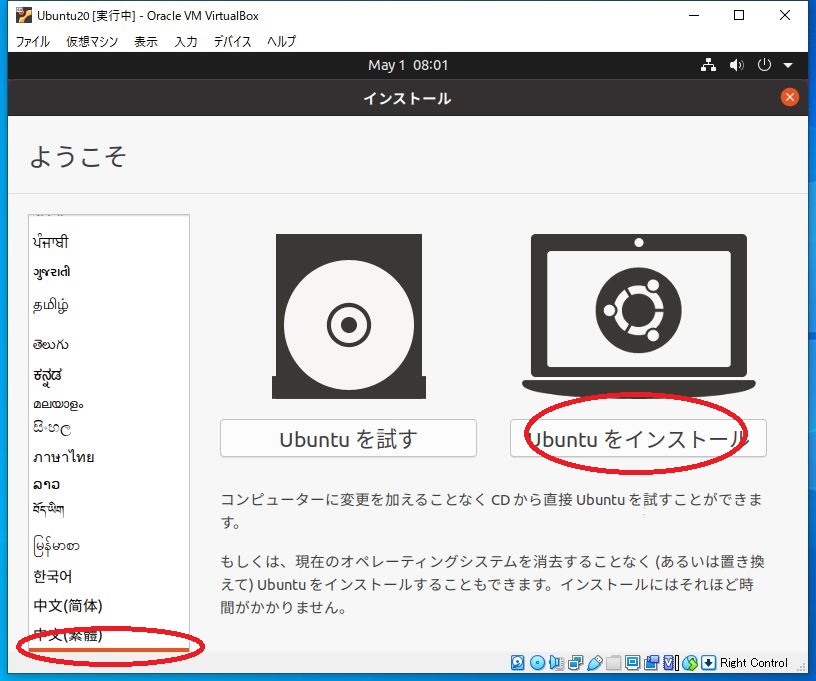 Web会議システム構築