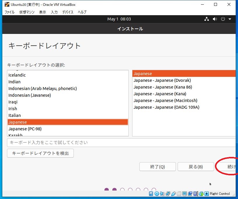 Web会議システム構築