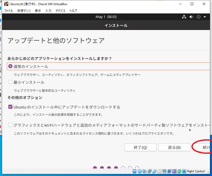 Web会議システム構築