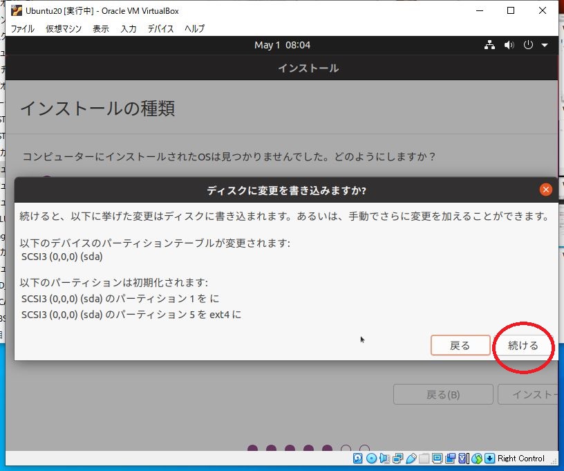 Web会議システム構築